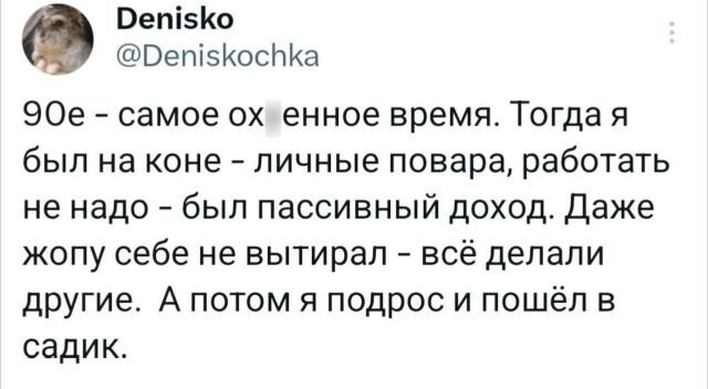 Не ищите здесь смысл. Здесь в основном маразм