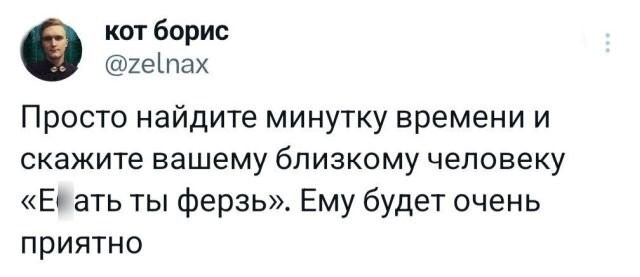 Не ищите здесь смысл. Здесь в основном маразм