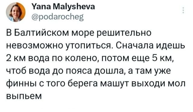 Не ищите здесь смысл. Здесь в основном маразм