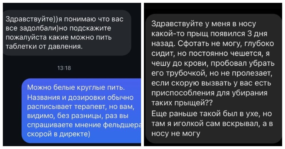 Пейте белые и круглые таблетки. Капсулы тоже можно. Кто-то любит порошки или мази