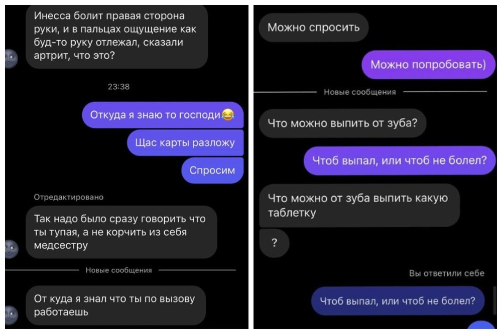 Видимо, фельдшер обязан знать всё