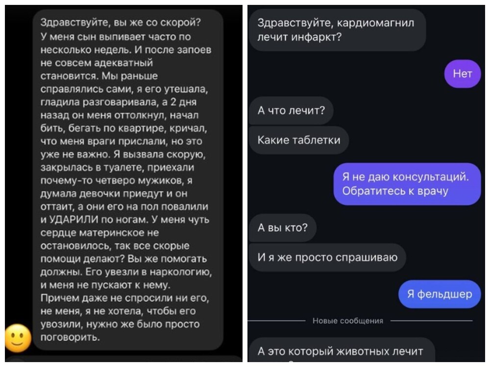 А, это который животных лечит!