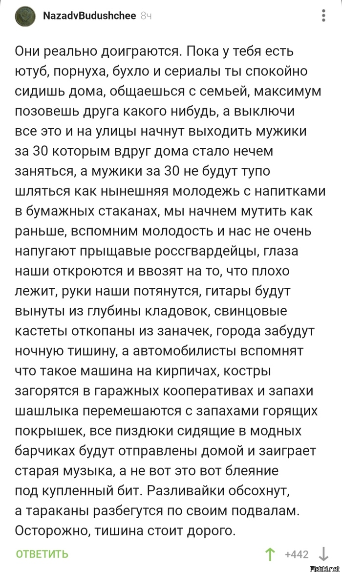Солянка