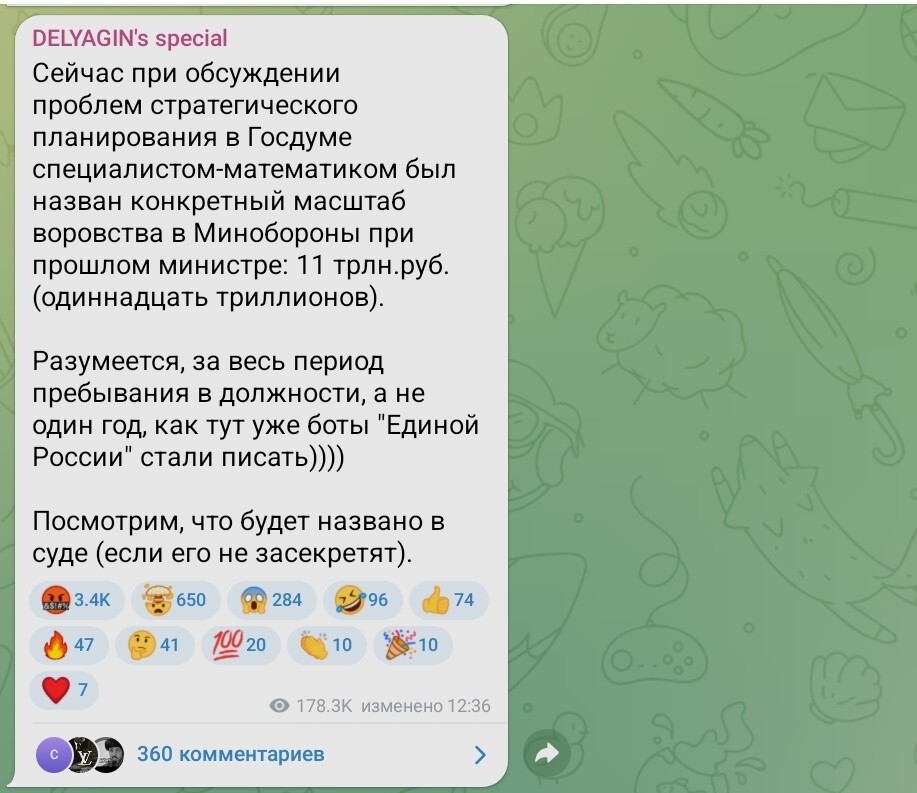 "Как 22 тыс. танков "Армата". Аудит в Минобороны РФ выявил "испарившиеся" 11 трлн рублей