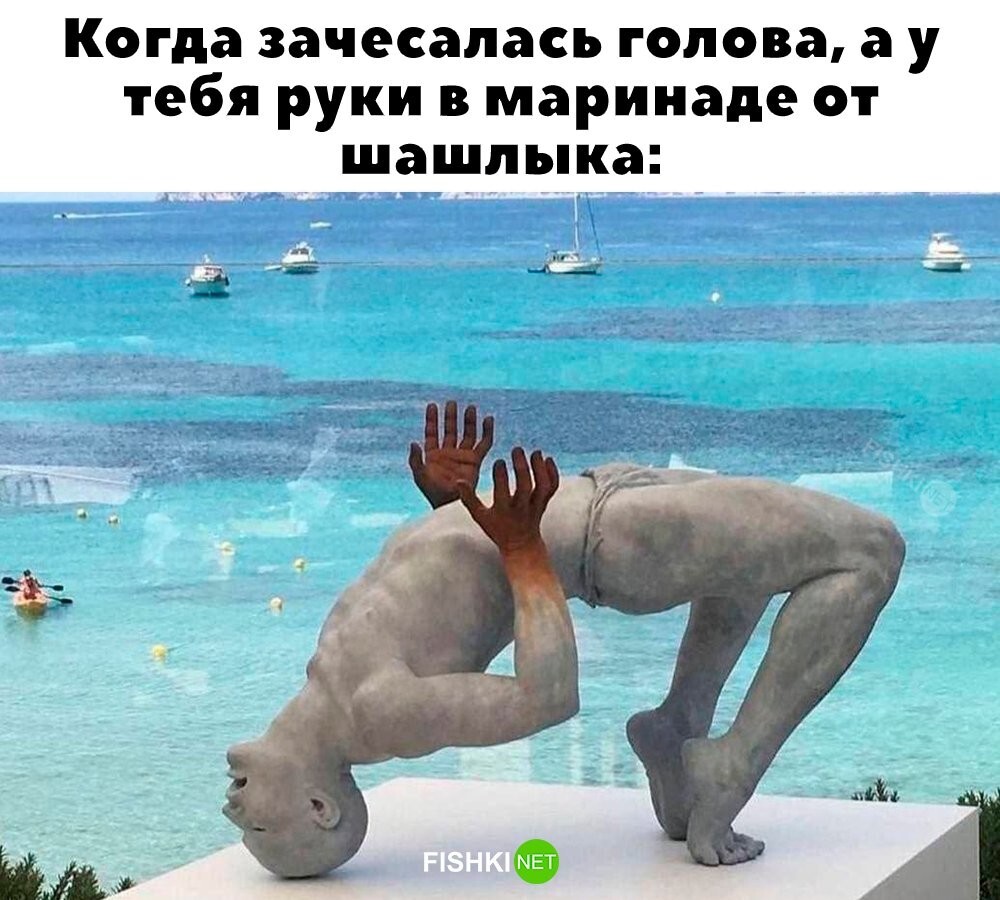 У всех так было? 