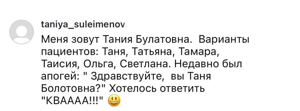 5. Главное, относиться ко всему с юмором