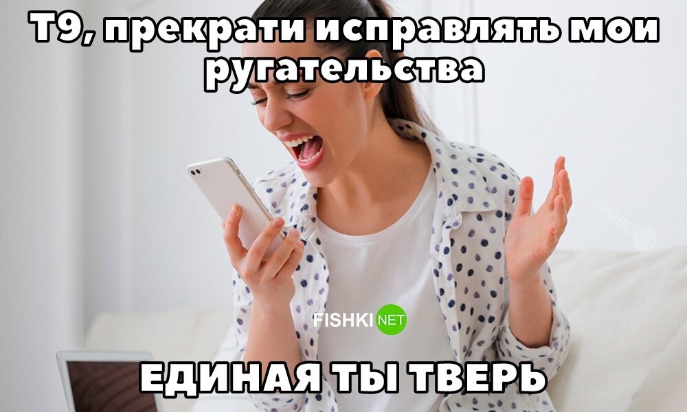 У всех так было?