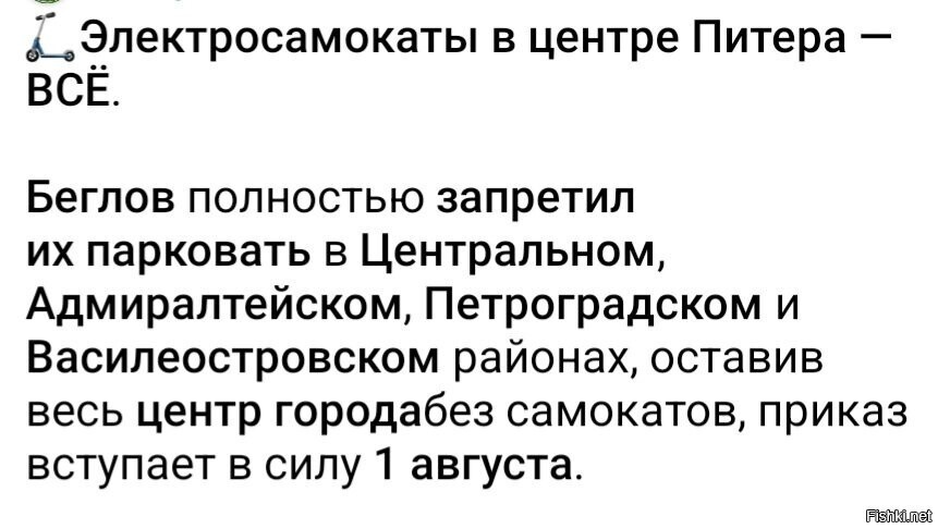 По-моему, первое и единственное грамотное решение нашего губера