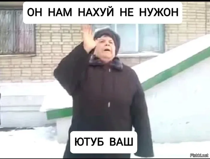 Солянка