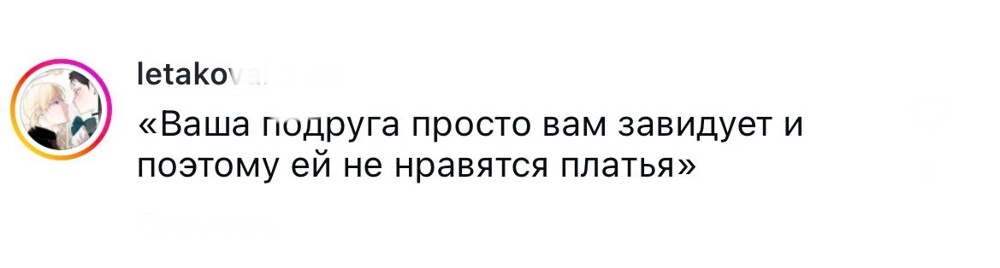 4. В этом посте собраны перлы от консультантов и разные ситуации