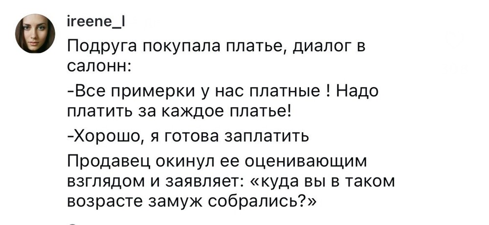 9. Может, они работать не хотят?