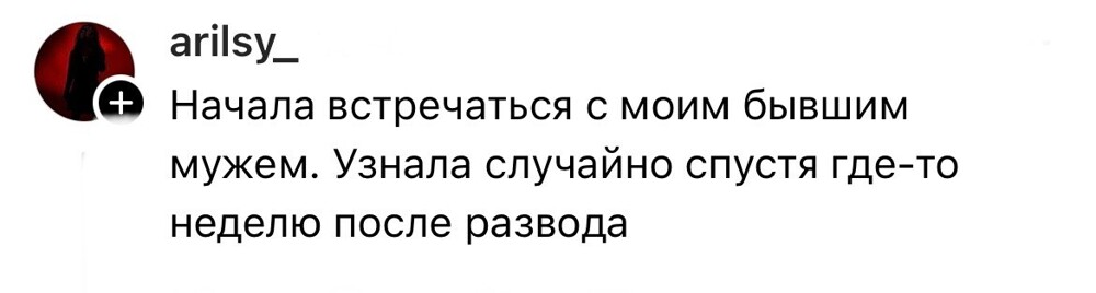 3. И они настолько невероятные, что, кажется, такого не может быть