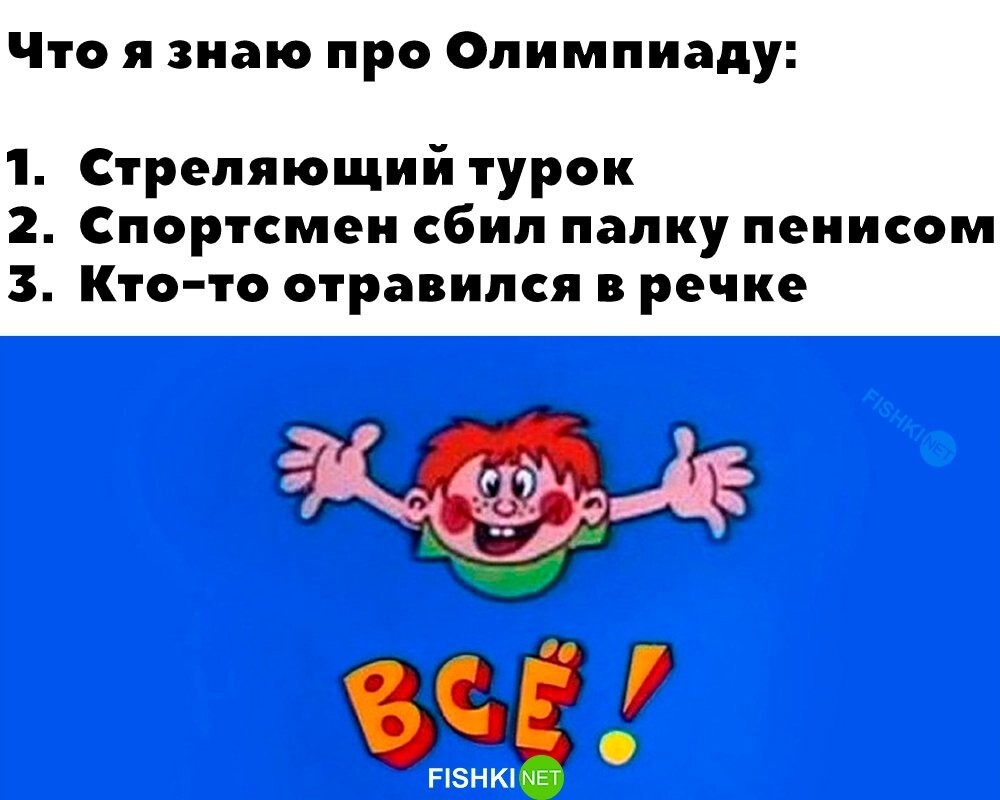 А что ещё нужно? 