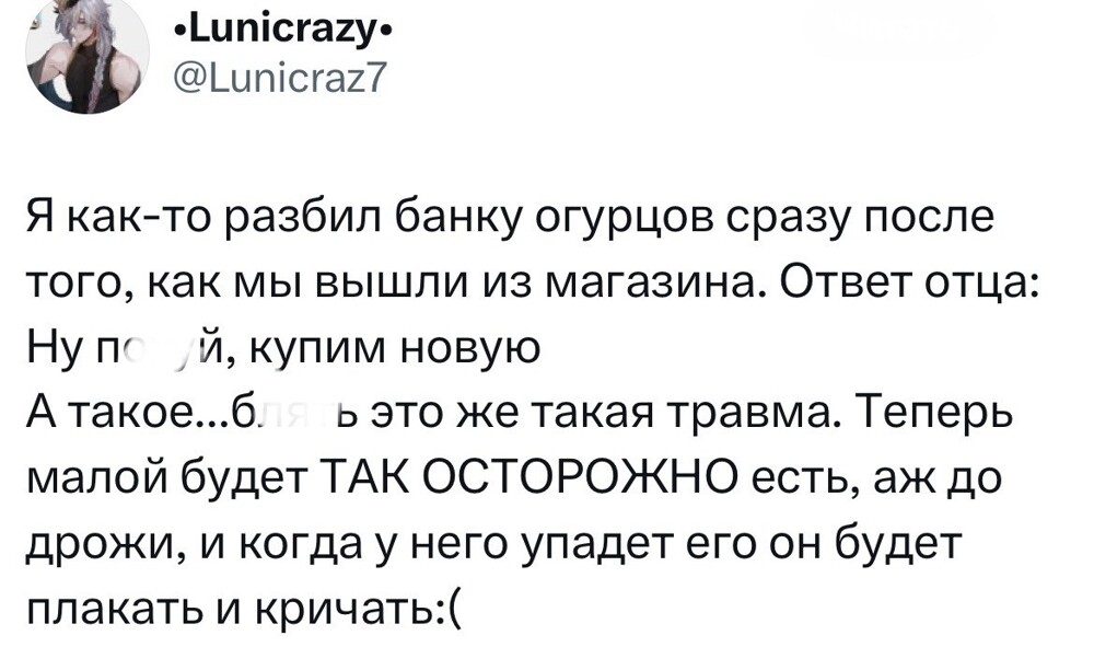 9. Многим знакомо, когда родители в детстве нас ругали за что-то, хорошо, что были и позитивные моменты