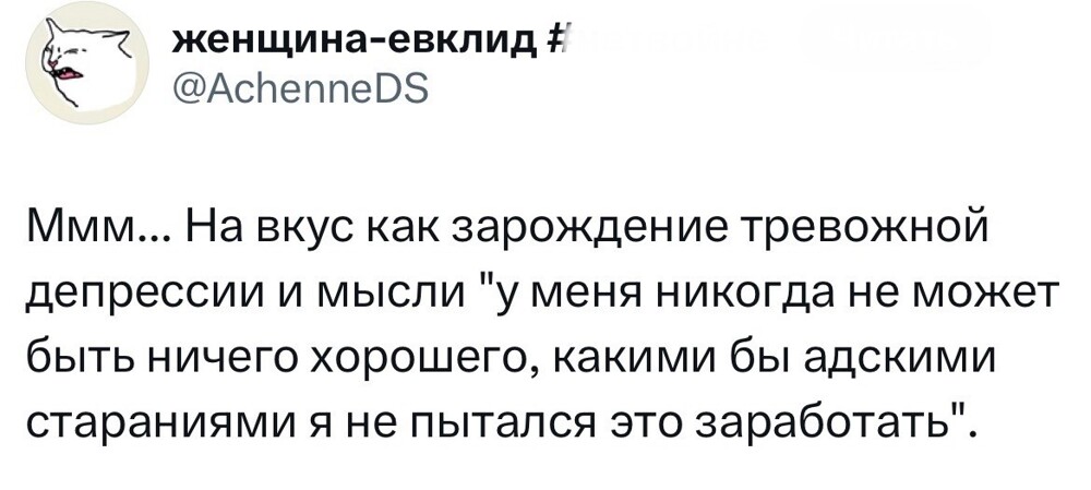 6. Пользователи начали предполагать, какой именно урок получил малыш из этой ситуации