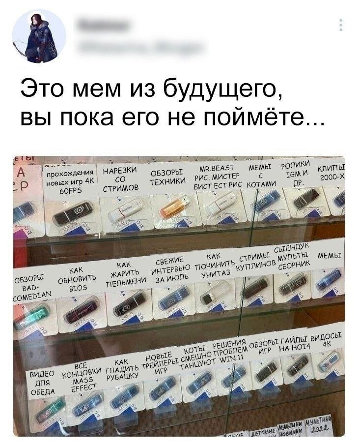 "Если ничего не случится, блокировку снимут": мемы и новости про медленный YouTube