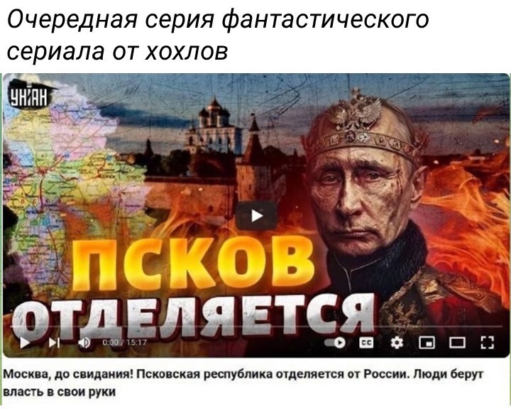 Политический мониторинг (411)