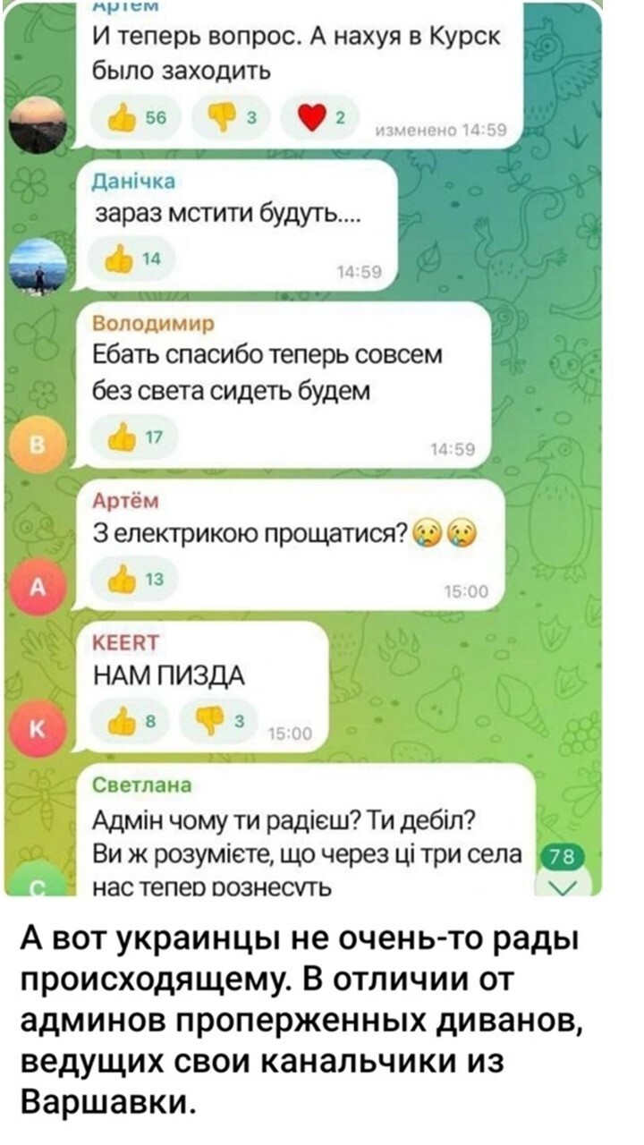 Политический мониторинг (411)