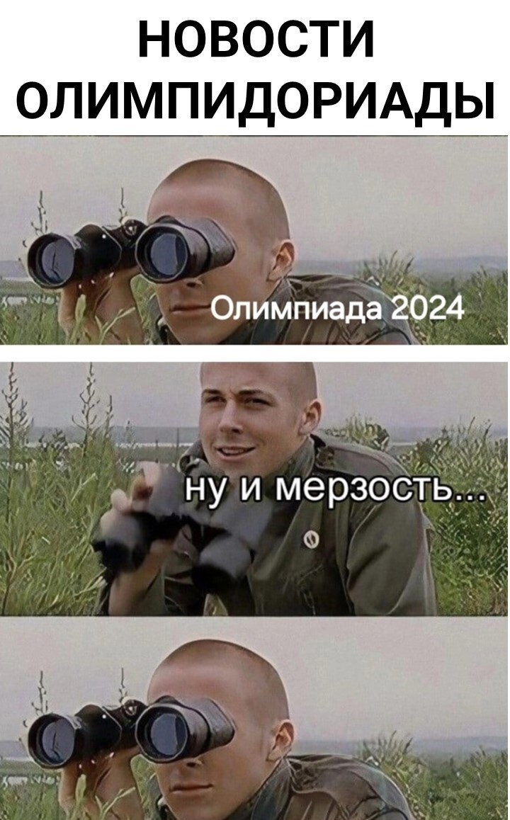Политический мониторинг (411)