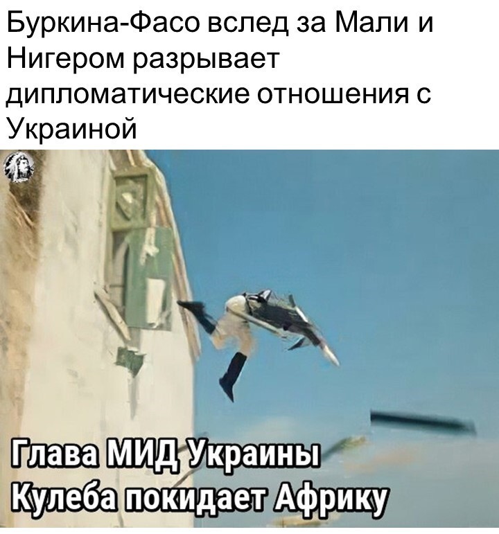 Политический мониторинг (411)