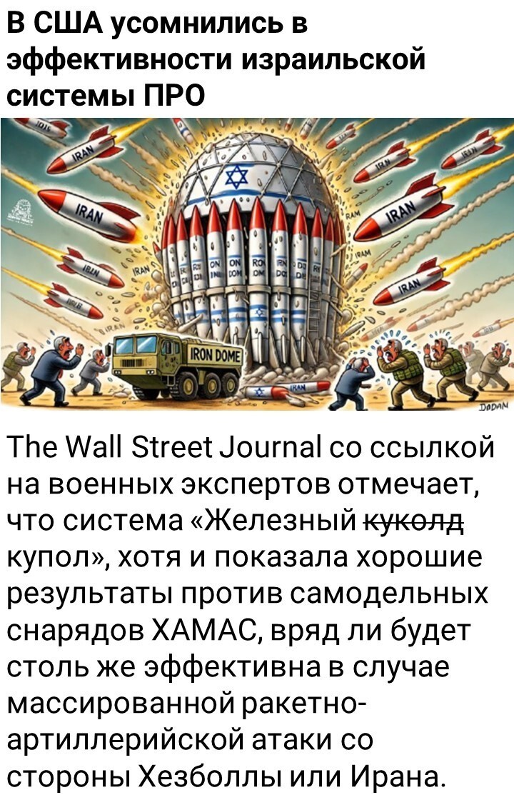 Политический мониторинг (411)
