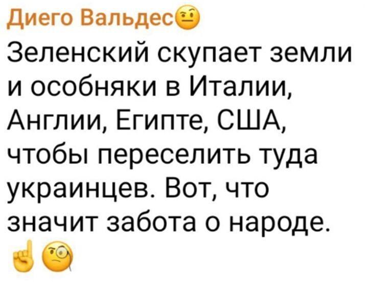 Политический мониторинг (411)