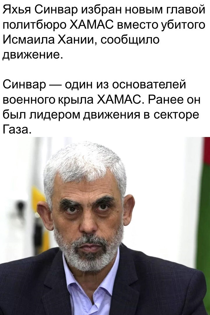 Политический мониторинг (411)