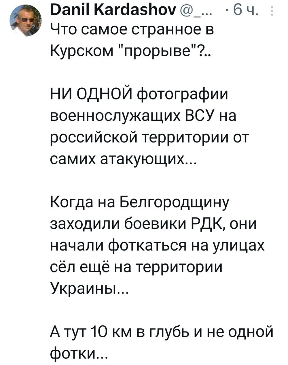 Политический мониторинг (411)