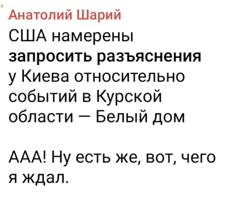 Политический мониторинг (411)