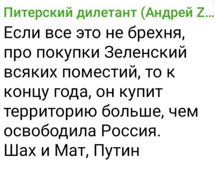 Политический мониторинг (411)