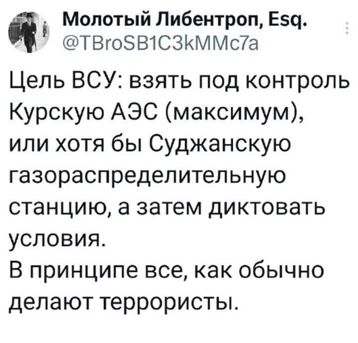 Политический мониторинг (411)