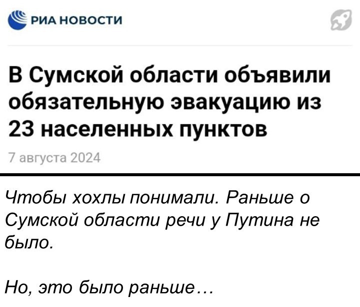 Политический мониторинг (411)