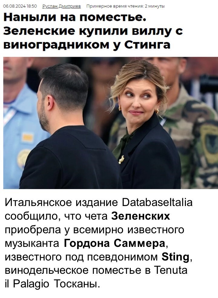 Политический мониторинг (411)