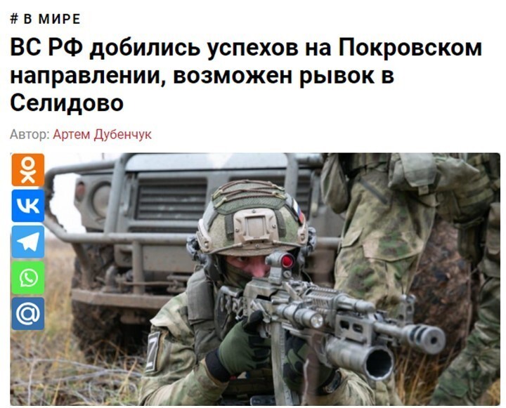 Политический мониторинг (411)