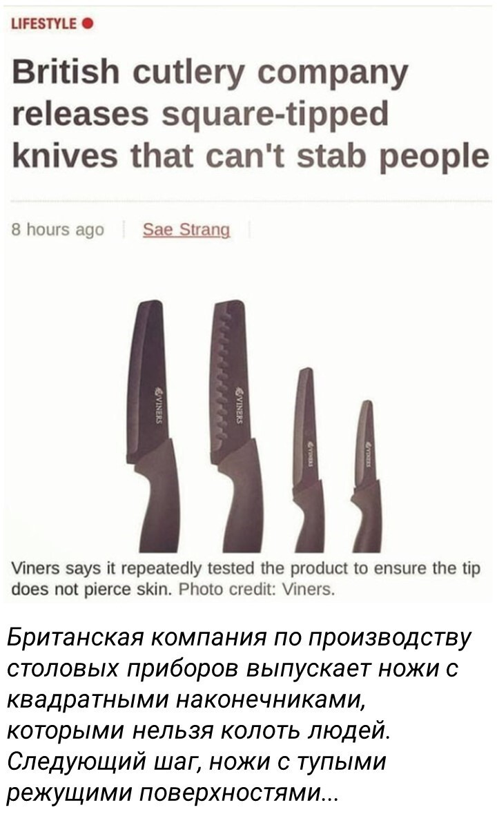 Политический мониторинг (411)