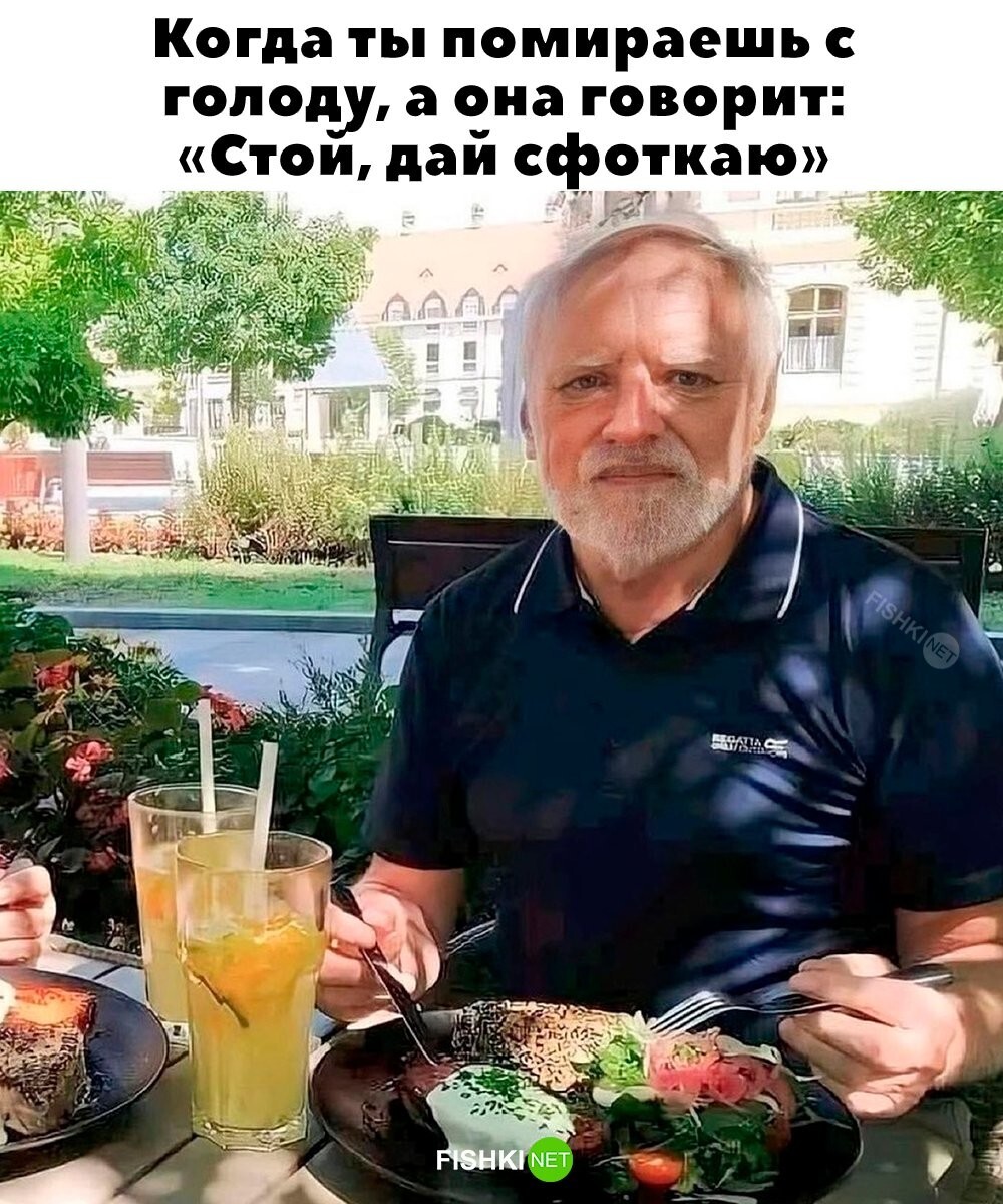 Жизненно 