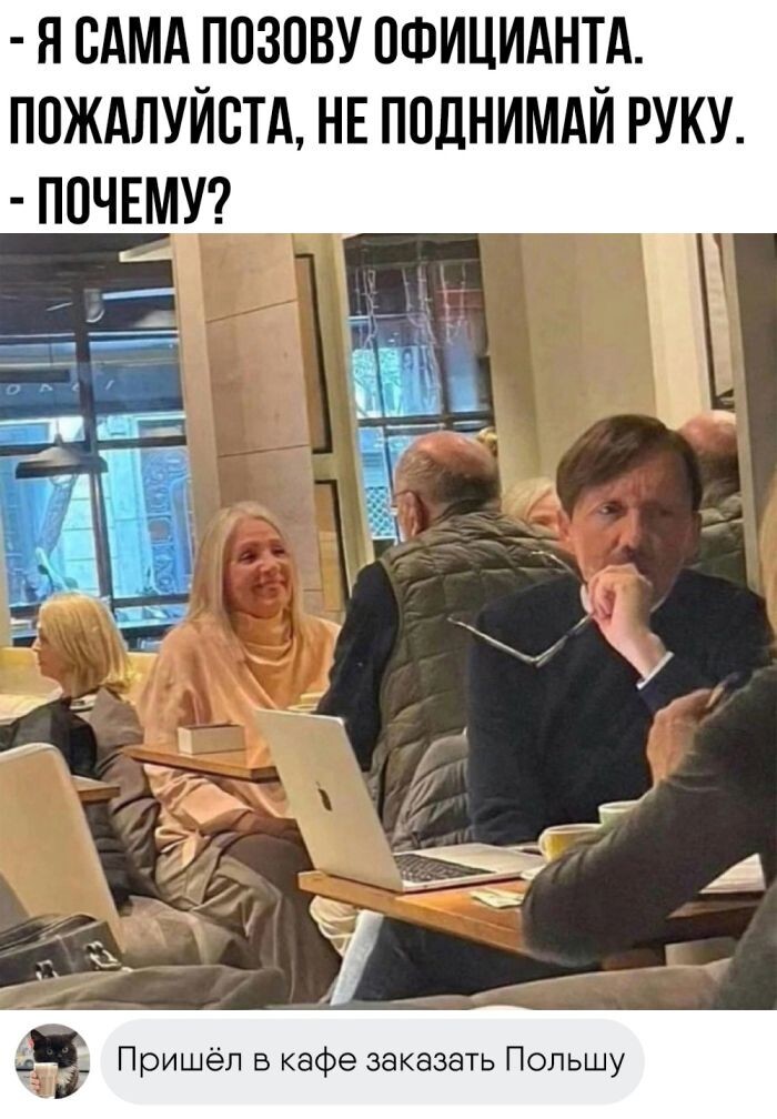 Улыбатор