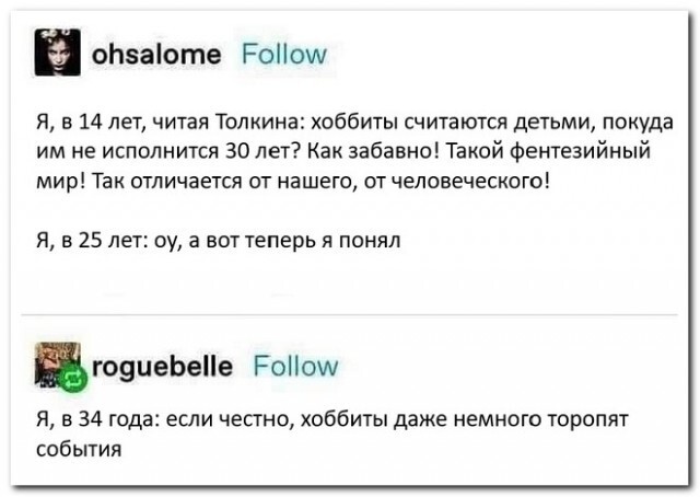 Улыбатор