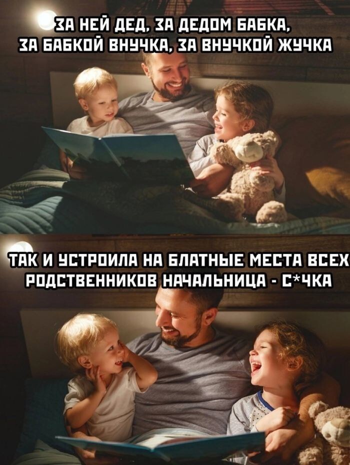 Улыбатор