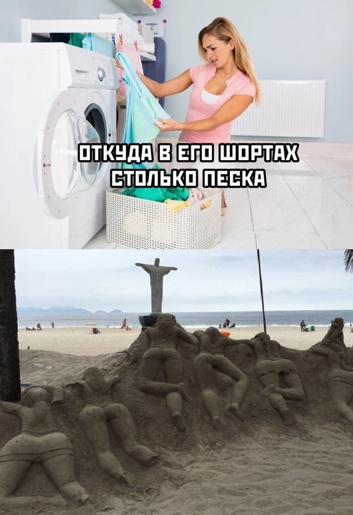 Улыбатор