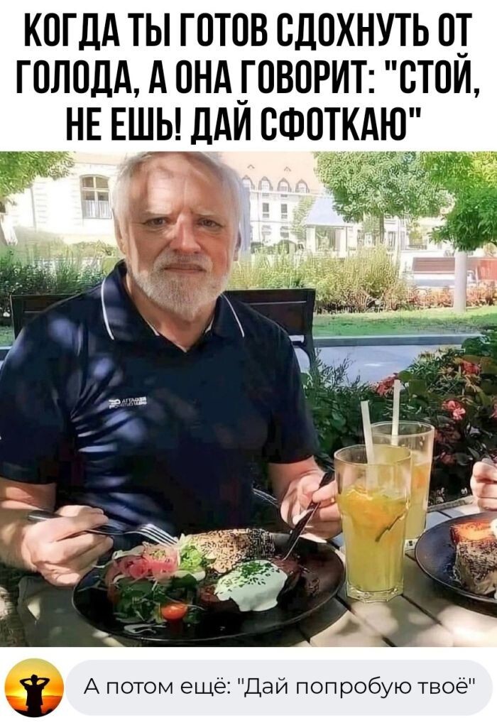 Улыбатор