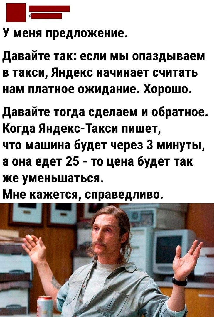 Улыбатор
