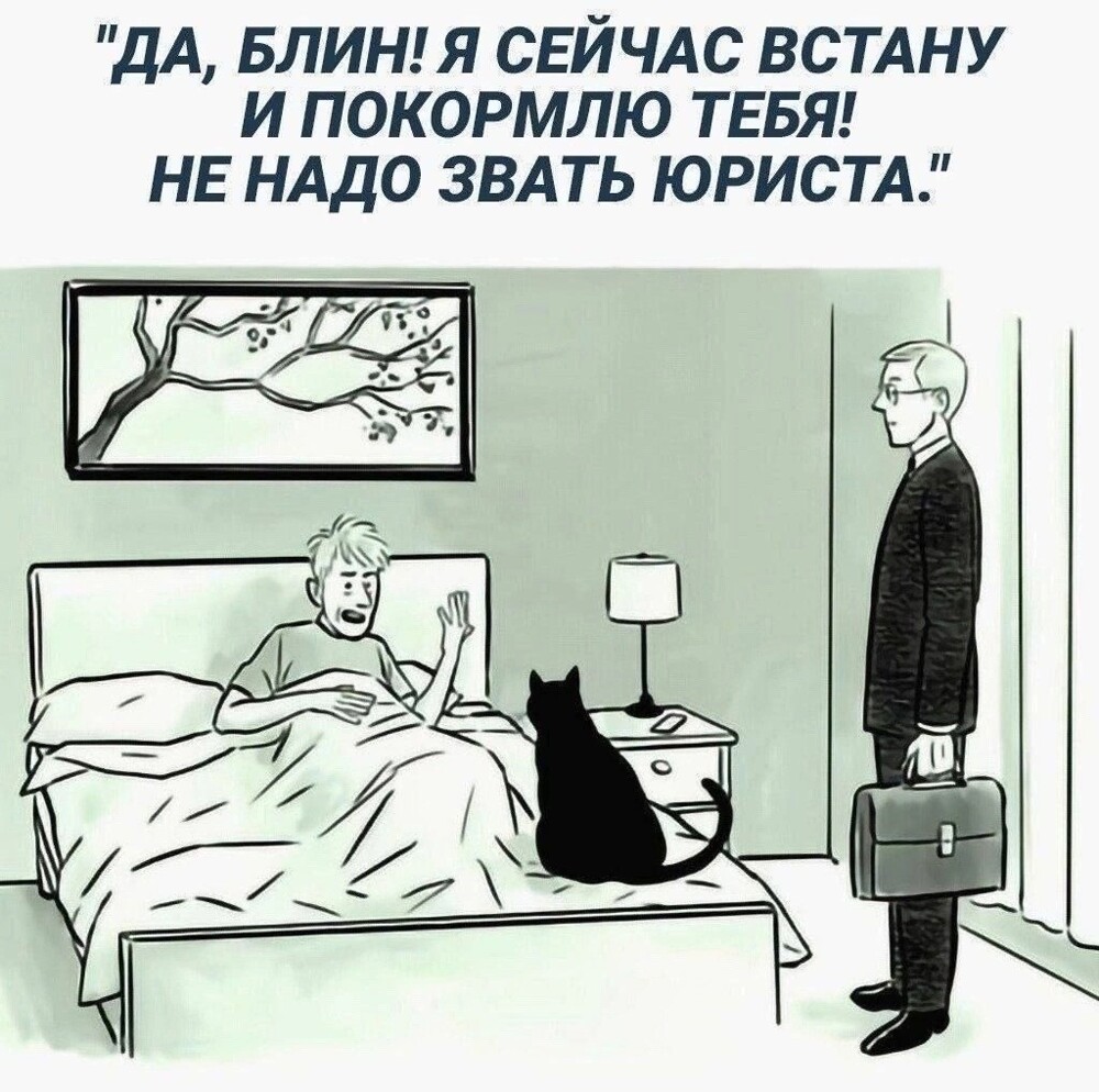 Улыбатор