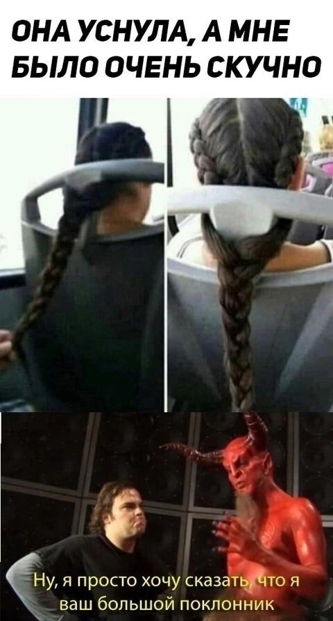 Улыбатор
