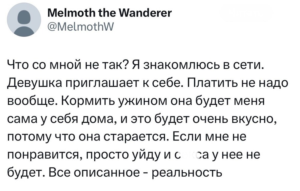 2. Оказалось, что у многих даже не стоит такого вопроса