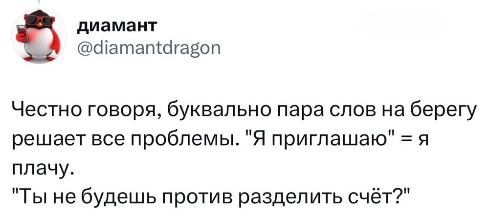 12. 