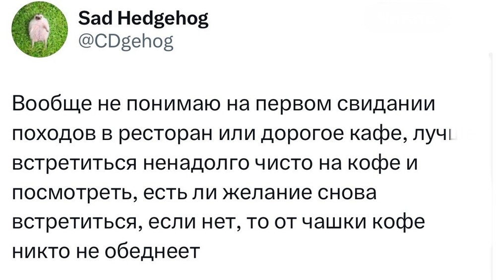 14. 