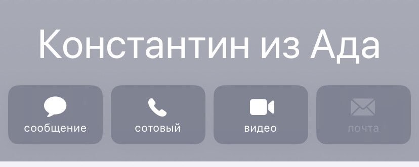 5. Реальный демон?