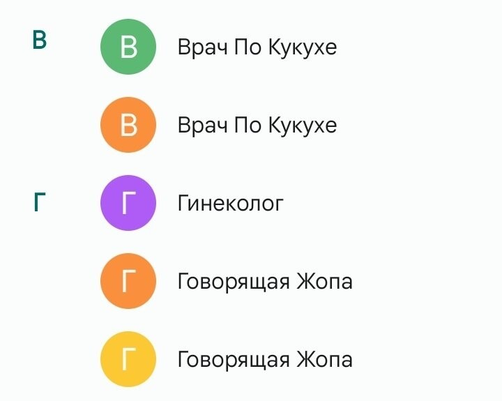 8. Интересный набор