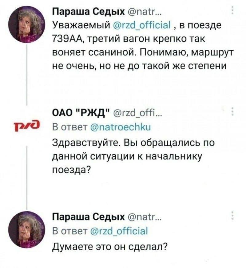 Кто-то завез в США борщевик